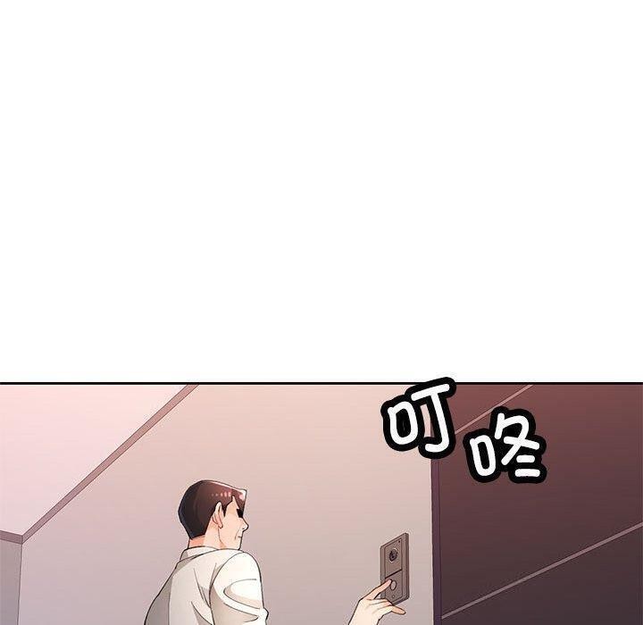 [韩国漫画] 脱轨关系 剧情,女教师,巨乳大奶#[140P]-133