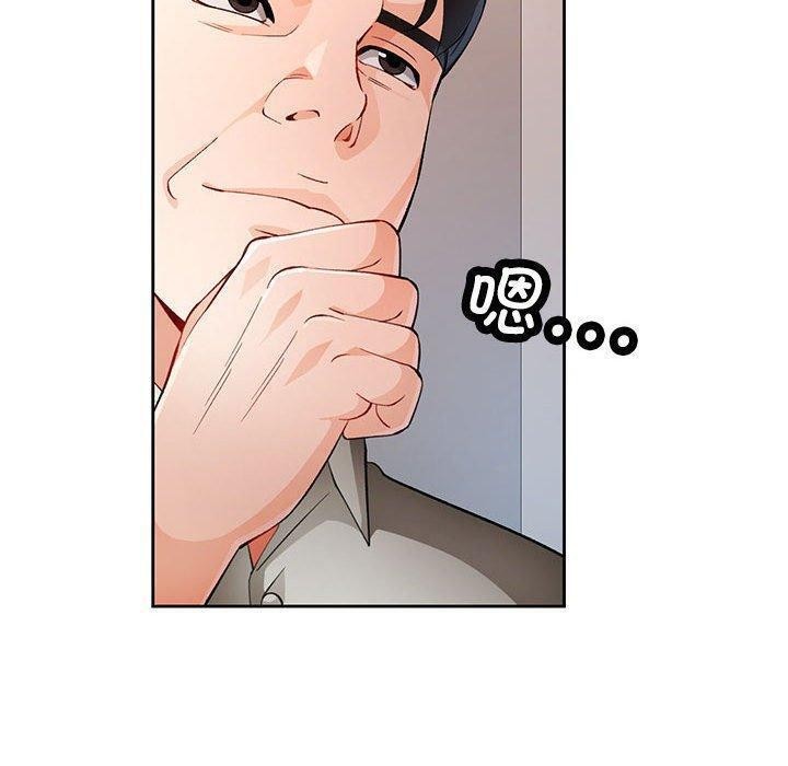 [韩国漫画] 脱轨关系 剧情,女教师,巨乳大奶#[140P]-136