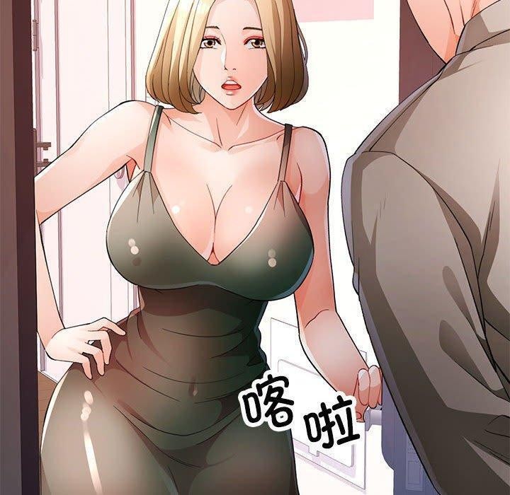 [韩国漫画] 脱轨关系 剧情,女教师,巨乳大奶#[140P]-138