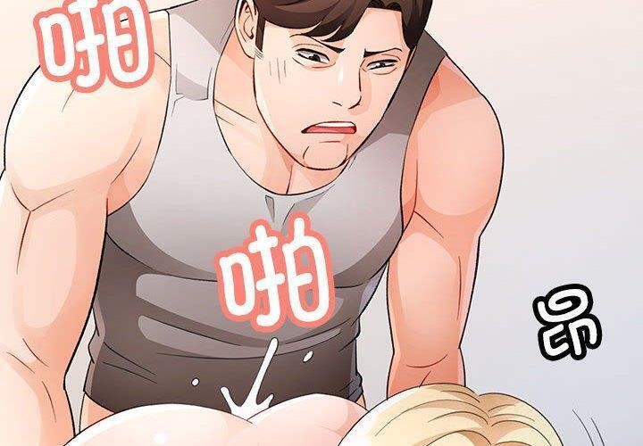 [韩国漫画] 脱轨关系 剧情,女教师,巨乳大奶#[140P]-2