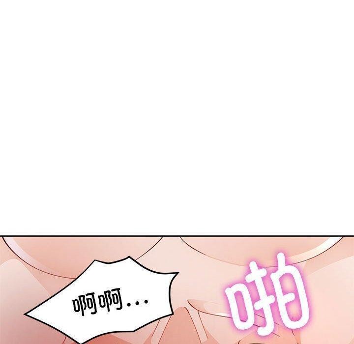 [韩国漫画] 脱轨关系 剧情,女教师,巨乳大奶#[140P]-20