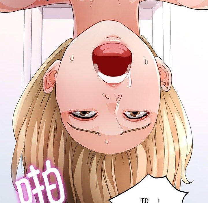 [韩国漫画] 脱轨关系 剧情,女教师,巨乳大奶#[140P]-21