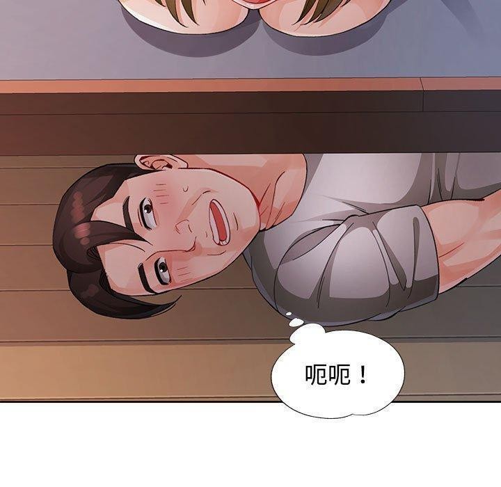 [韩国漫画] 脱轨关系 剧情,女教师,巨乳大奶#[140P]-29