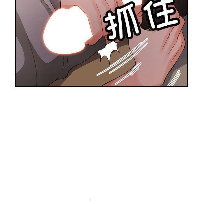 [韩国漫画] 脱轨关系 剧情,女教师,巨乳大奶#[140P]-31