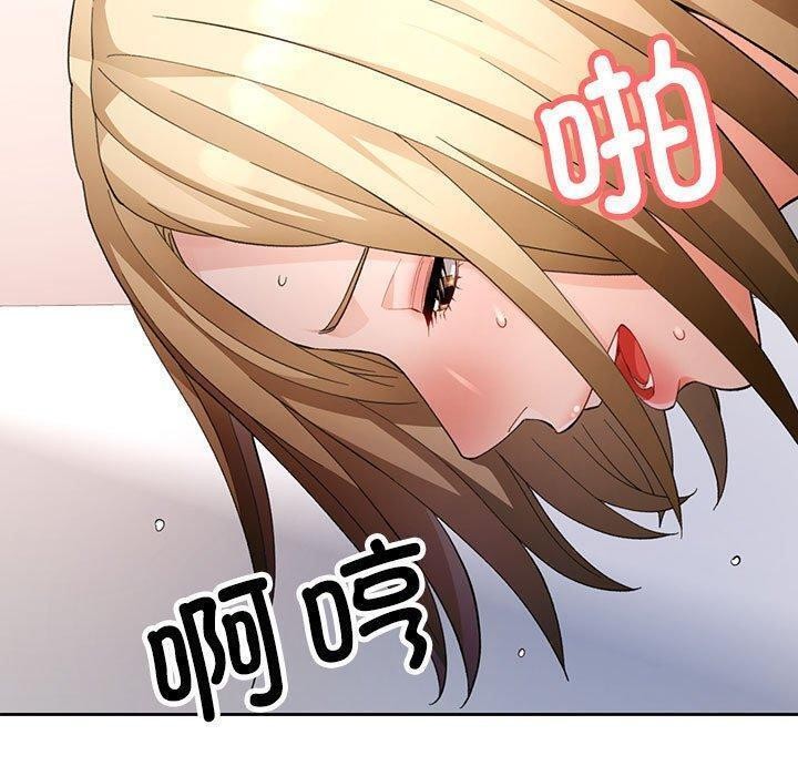 [韩国漫画] 脱轨关系 剧情,女教师,巨乳大奶#[140P]-35