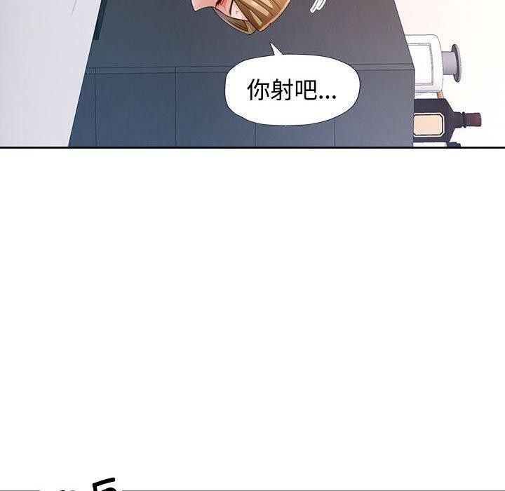 [韩国漫画] 脱轨关系 剧情,女教师,巨乳大奶#[140P]-40