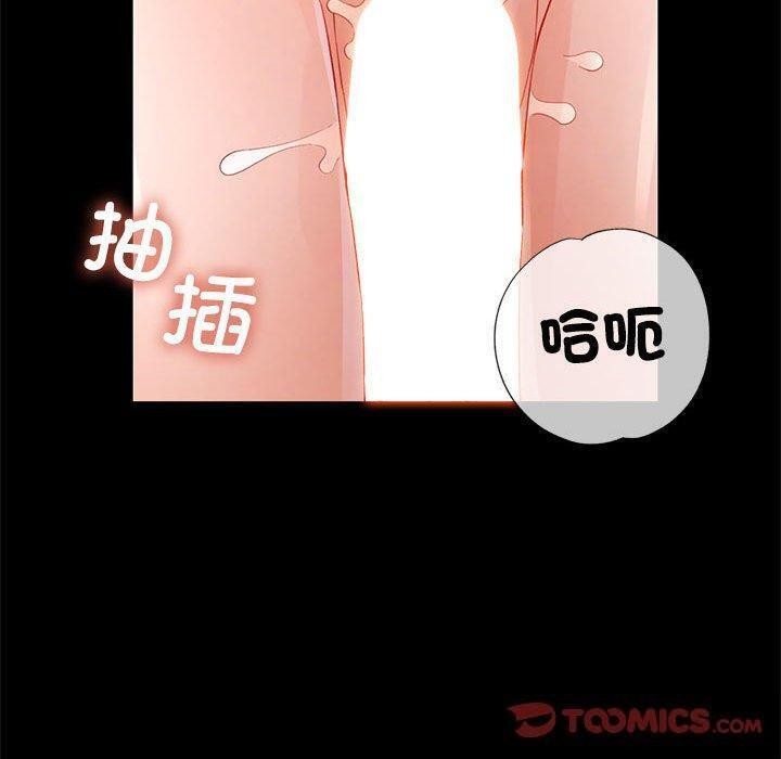 [韩国漫画] 脱轨关系 剧情,女教师,巨乳大奶#[140P]-75