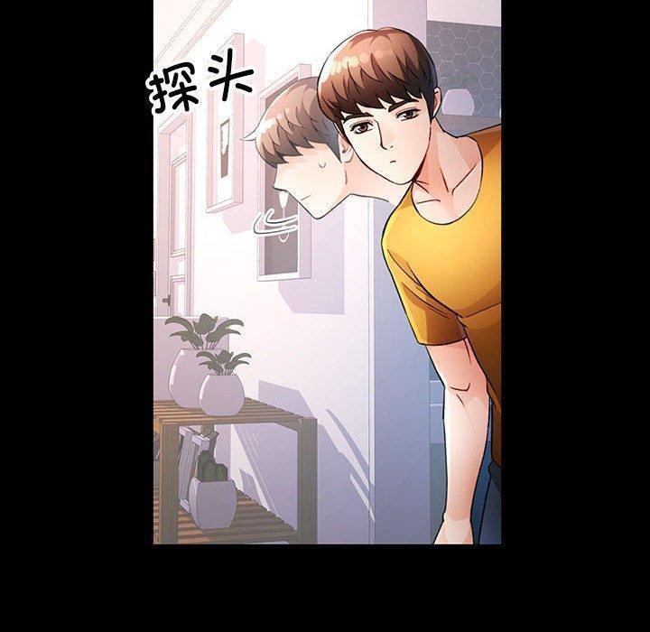 [韩国漫画] 脱轨关系 剧情,女教师,巨乳大奶#[140P]-79