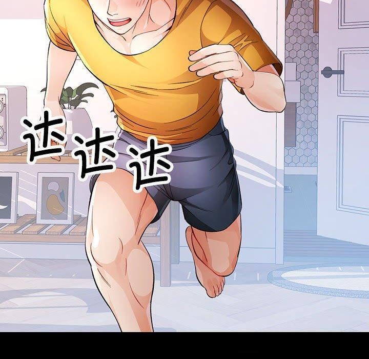 [韩国漫画] 脱轨关系 剧情,女教师,巨乳大奶#[140P]-81