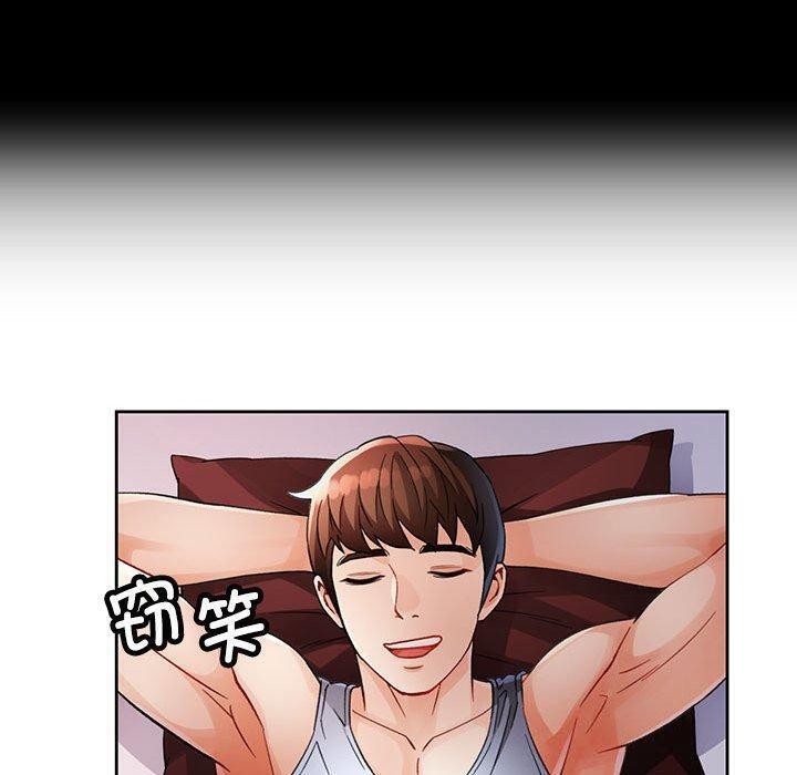 [韩国漫画] 脱轨关系 剧情,女教师,巨乳大奶#[140P]-82