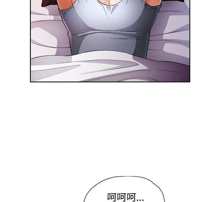 [韩国漫画] 脱轨关系 剧情,女教师,巨乳大奶#[140P]-83