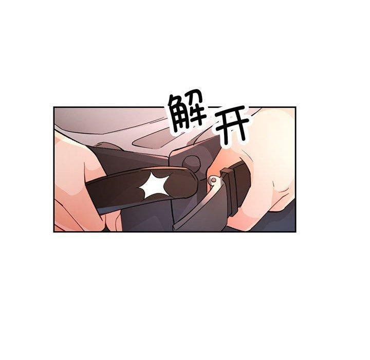 [韩国漫画] 脱轨关系 剧情,女教师,巨乳大奶#[143P]-122