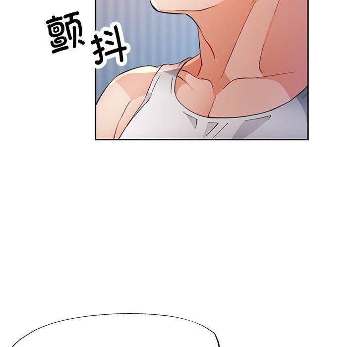 [韩国漫画] 脱轨关系 剧情,女教师,巨乳大奶#[143P]-132