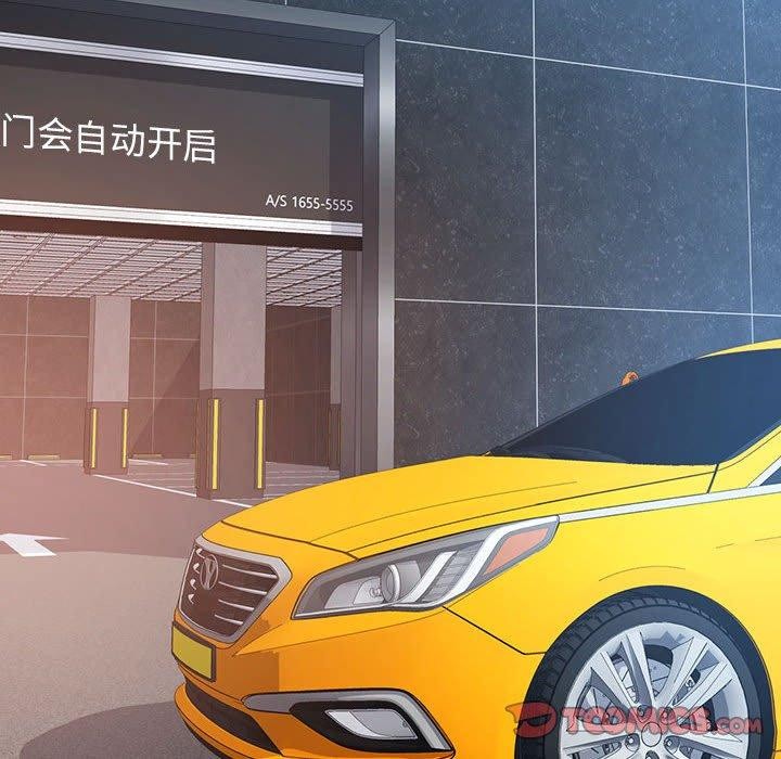 [韩国漫画] 脱轨关系 剧情,女教师,巨乳大奶#[143P]-135