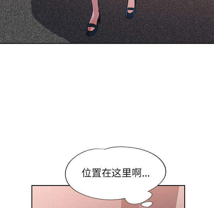 [韩国漫画] 脱轨关系 剧情,女教师,巨乳大奶#[143P]-138