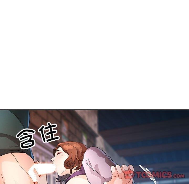 [韩国漫画] 脱轨关系 剧情,女教师,巨乳大奶#[143P]-27