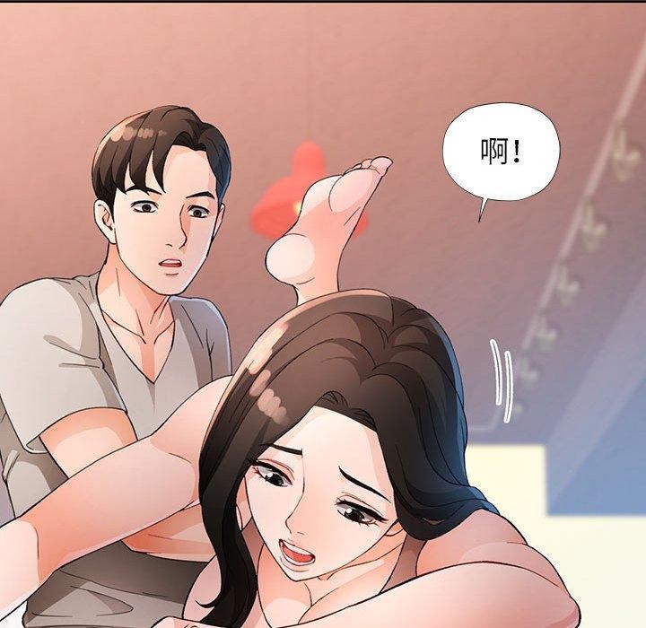 [韩国漫画] 脱轨关系 剧情,女教师,巨乳大奶#[143P]-66