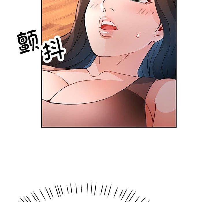 [韩国漫画] 脱轨关系 剧情,女教师,巨乳大奶#[143P]-83