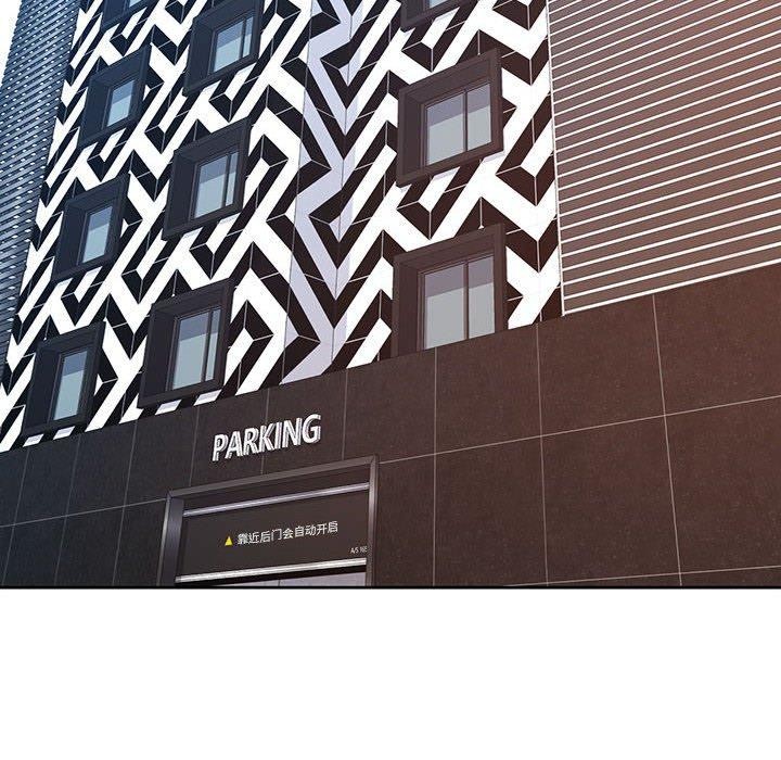 [韩国漫画] 脱轨关系 剧情,女教师,巨乳大奶#[143P]-94