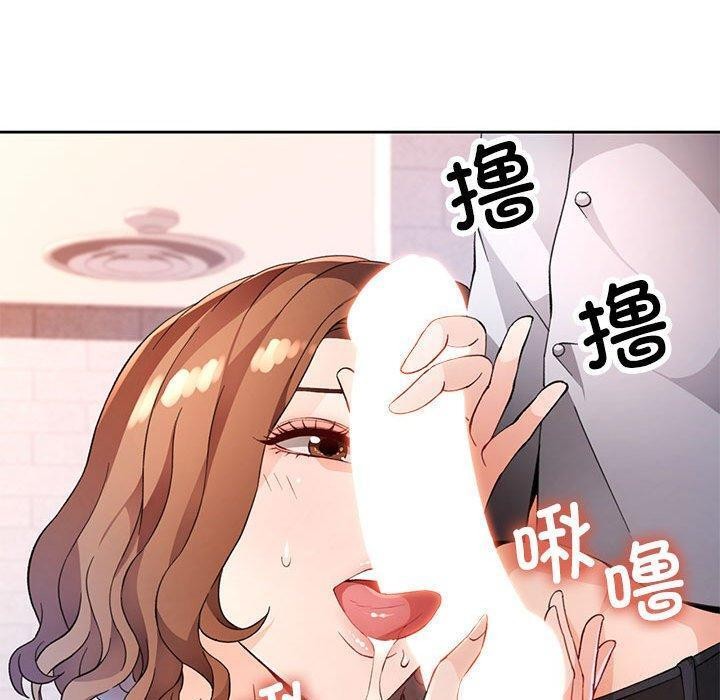 [韩国漫画] 脱轨关系 剧情,女教师,巨乳大奶#[135P]-20