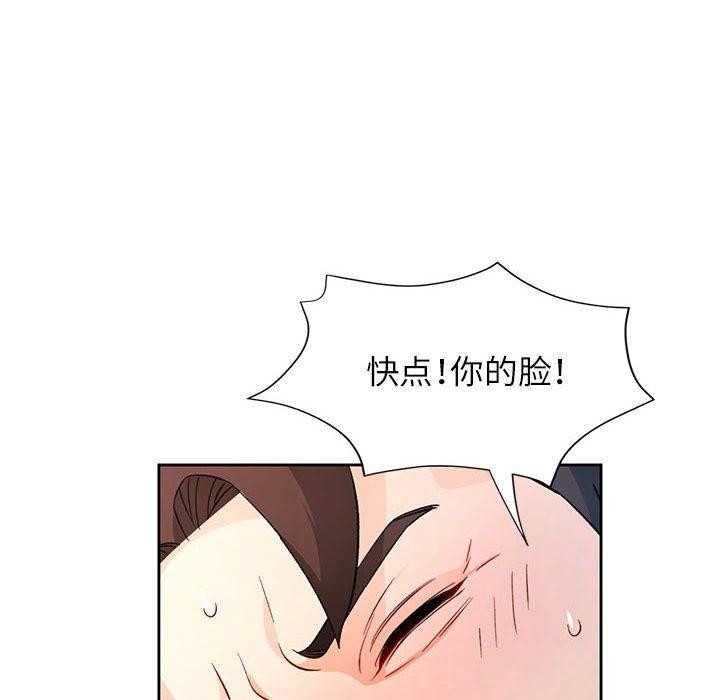 [韩国漫画] 脱轨关系 剧情,女教师,巨乳大奶#[135P]-37