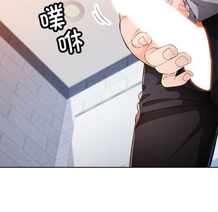 [韩国漫画] 脱轨关系 剧情,女教师,巨乳大奶#[135P]-42