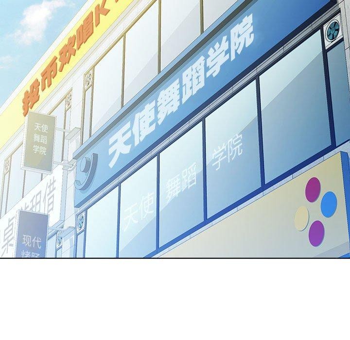 [韩国漫画] 脱轨关系 剧情,女教师,巨乳大奶#[140P]-124