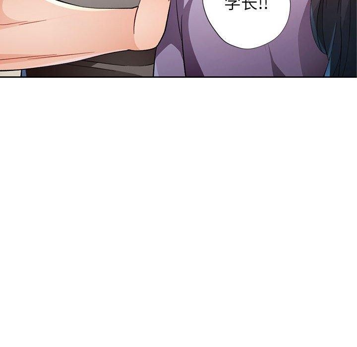 [韩国漫画] 脱轨关系 剧情,女教师,巨乳大奶#[140P]-14
