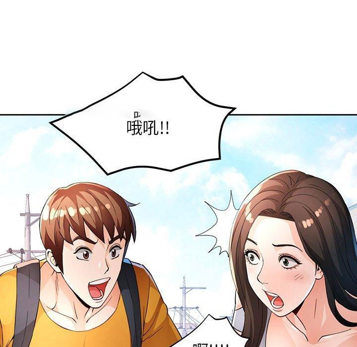 [韩国漫画] 脱轨关系 剧情,女教师,巨乳大奶#[140P]-64