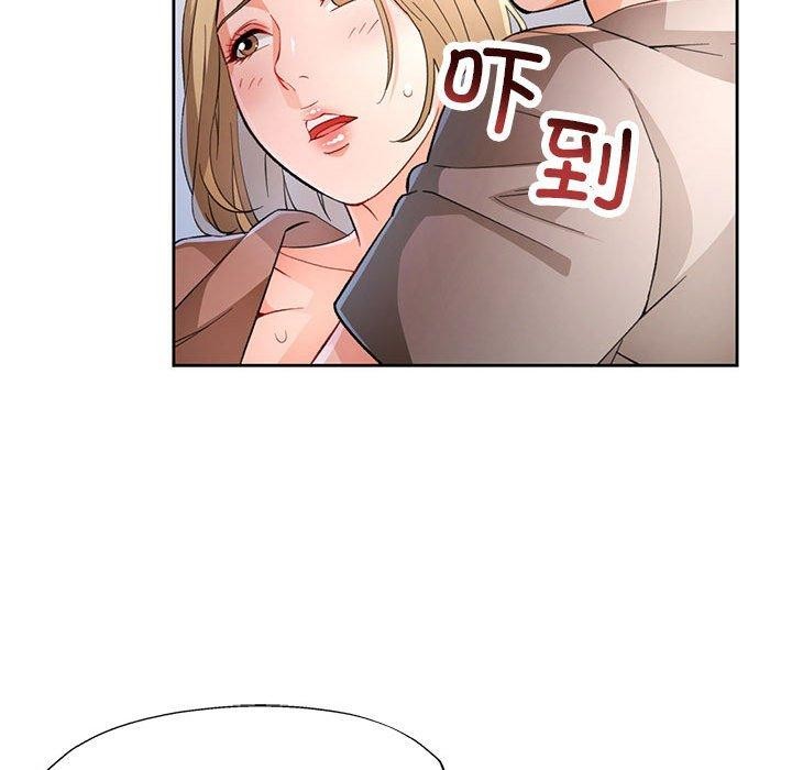 [韩国漫画] 脱轨关系 剧情,女教师,巨乳大奶#[136P]-108