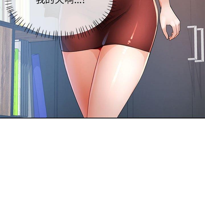 [韩国漫画] 脱轨关系 剧情,女教师,巨乳大奶#[136P]-114