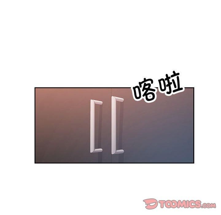 [韩国漫画] 脱轨关系 剧情,女教师,巨乳大奶#[136P]-123