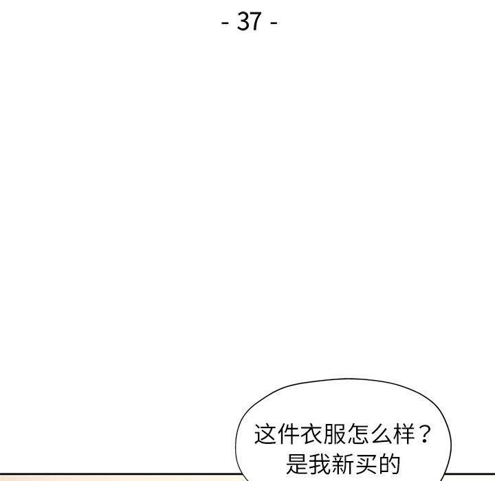 [韩国漫画] 脱轨关系 剧情,女教师,巨乳大奶#[136P]-14
