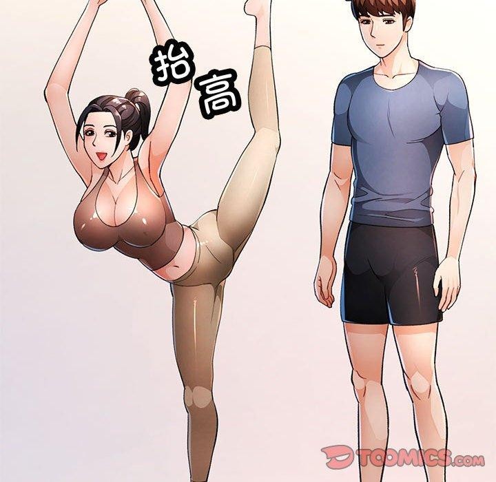 [韩国漫画] 脱轨关系 剧情,女教师,巨乳大奶#[136P]-21