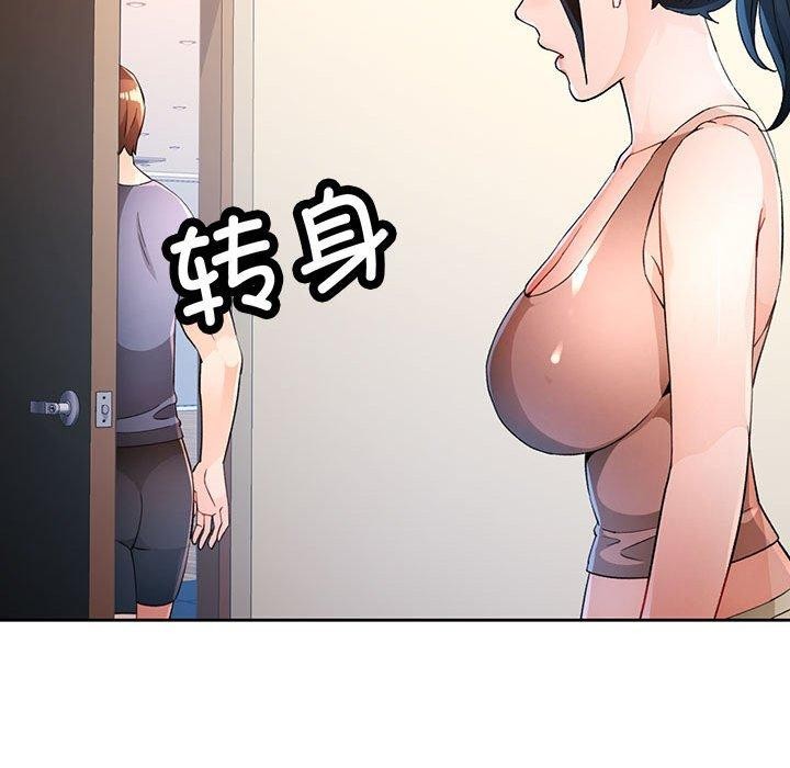 [韩国漫画] 脱轨关系 剧情,女教师,巨乳大奶#[136P]-47