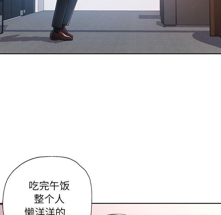 [韩国漫画] 脱轨关系 剧情,女教师,巨乳大奶#[136P]-53