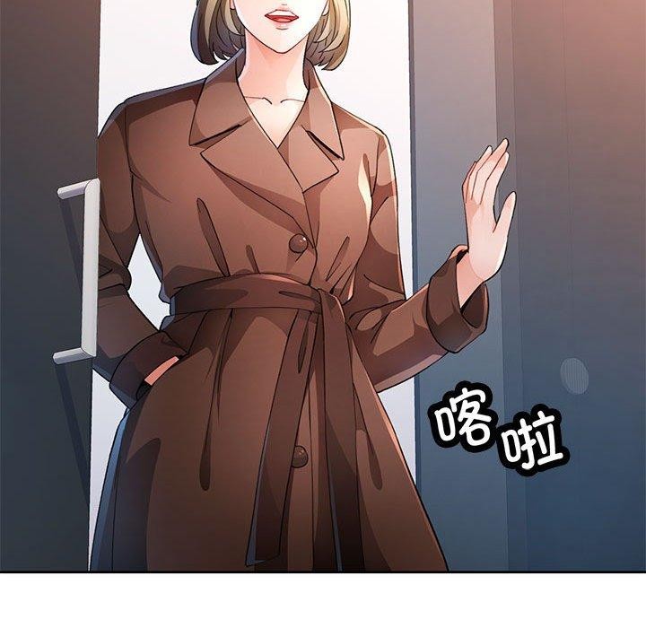 [韩国漫画] 脱轨关系 剧情,女教师,巨乳大奶#[136P]-58