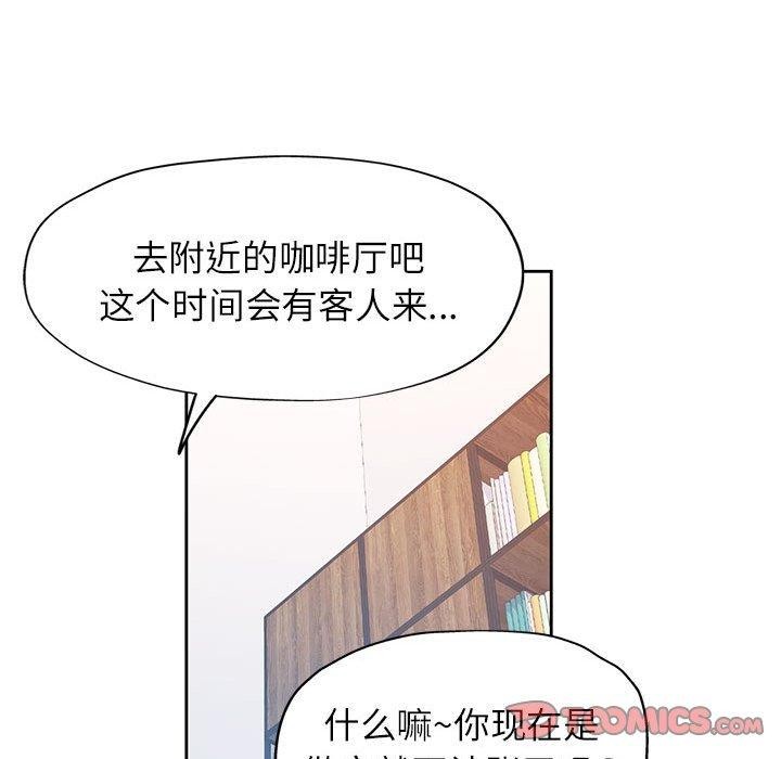 [韩国漫画] 脱轨关系 剧情,女教师,巨乳大奶#[136P]-63