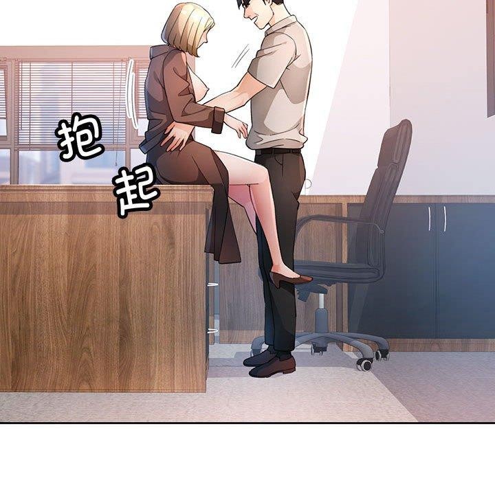 [韩国漫画] 脱轨关系 剧情,女教师,巨乳大奶#[136P]-85