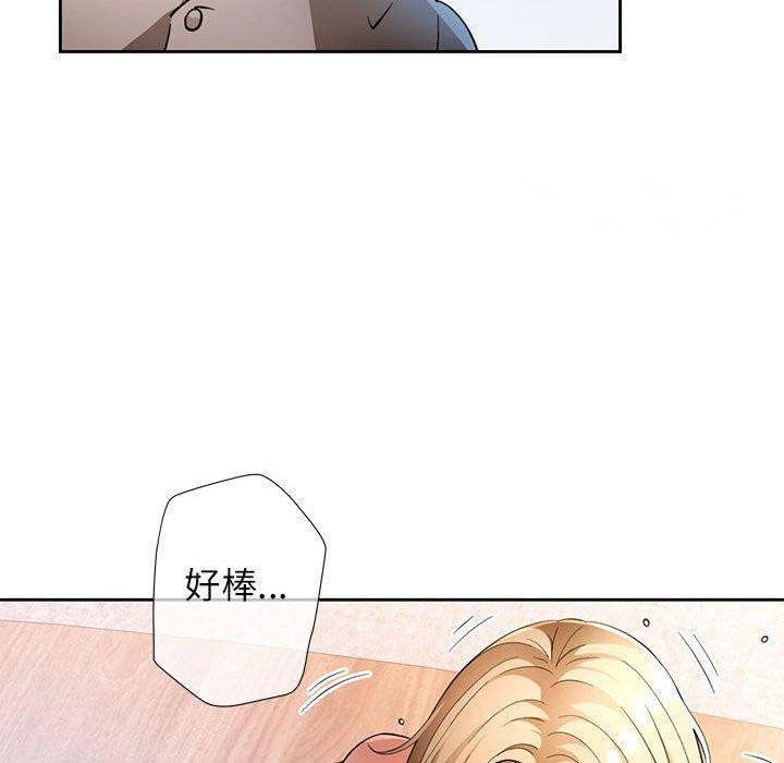 [韩国漫画] 脱轨关系 剧情,女教师,巨乳大奶#[136P]-96