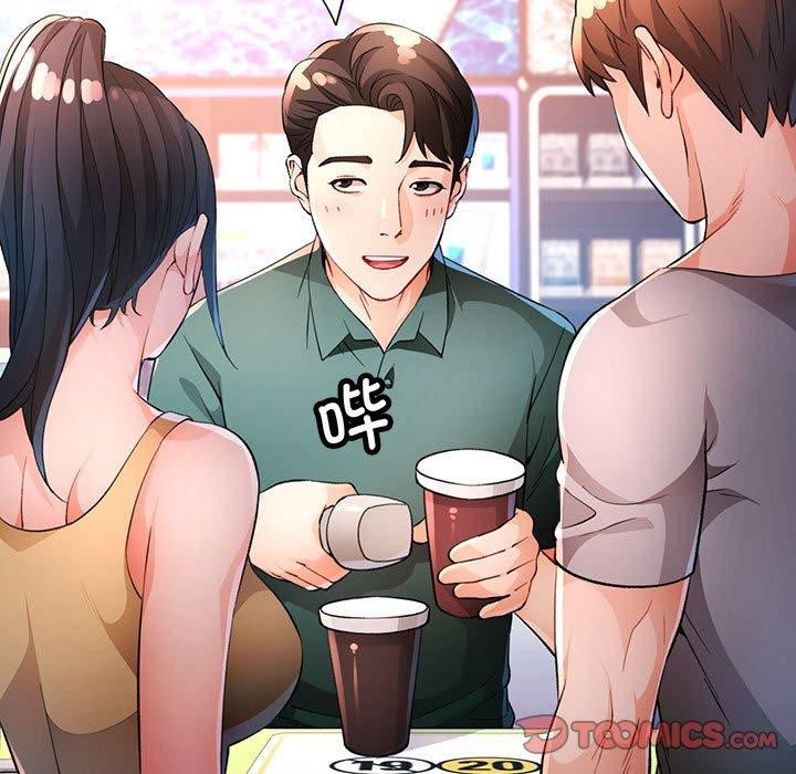 [韩国漫画] 脱轨关系 剧情,女教师,巨乳大奶#[130P]-15