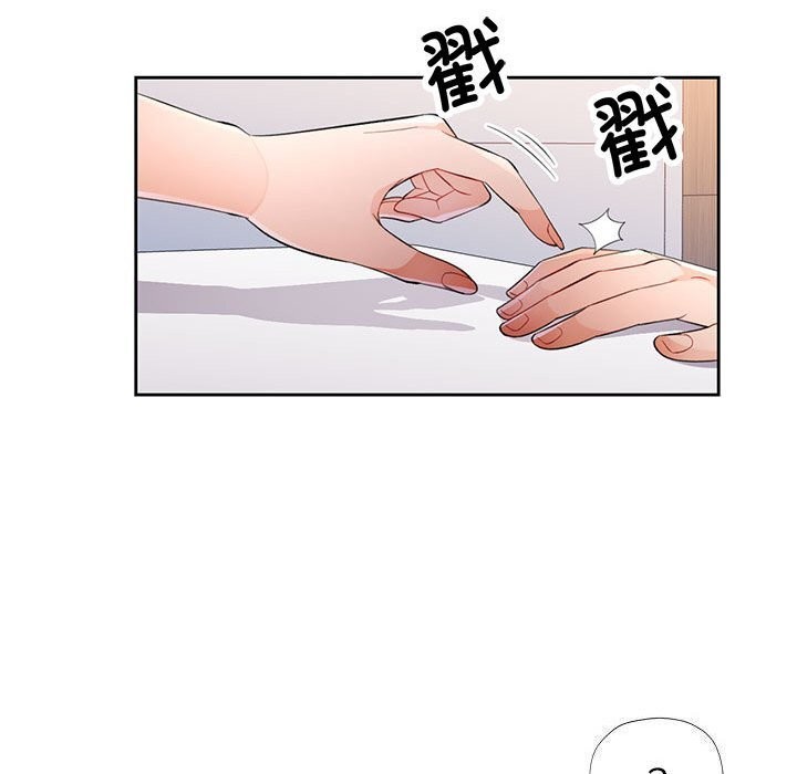 [韩国漫画] 脱轨关系 剧情,女教师,巨乳大奶#[119P]-110