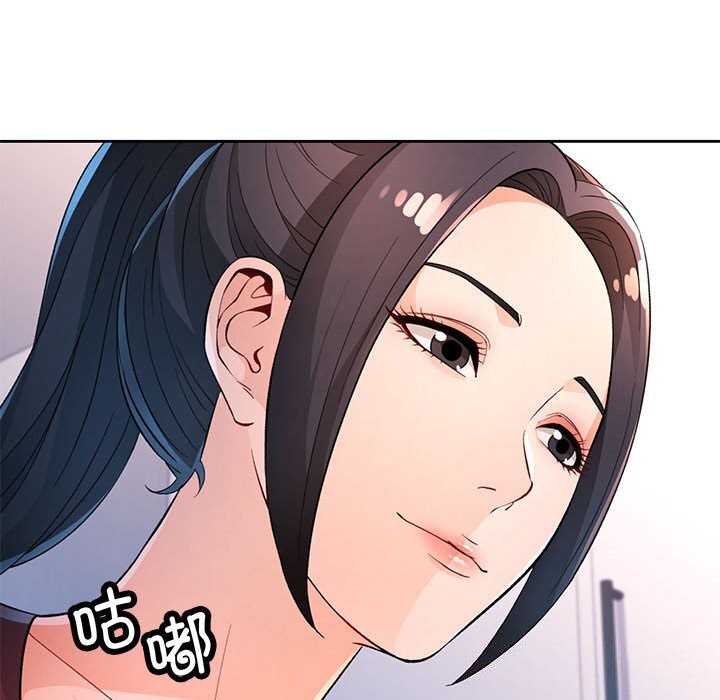 [韩国漫画] 脱轨关系 剧情,女教师,巨乳大奶#[119P]-114