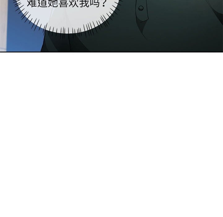 [韩国漫画] 脱轨关系 剧情,女教师,巨乳大奶#[119P]-117