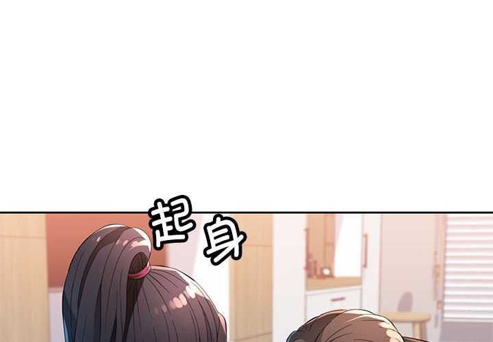 [韩国漫画] 脱轨关系 剧情,女教师,巨乳大奶#[132P]-1
