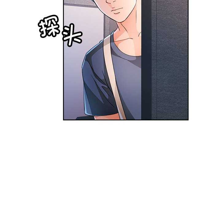 [韩国漫画] 脱轨关系 剧情,女教师,巨乳大奶#[132P]-106