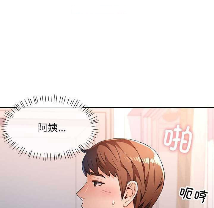 [韩国漫画] 脱轨关系 剧情,女教师,巨乳大奶#[132P]-110