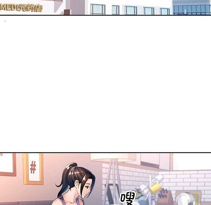 [韩国漫画] 脱轨关系 剧情,女教师,巨乳大奶#[132P]-113