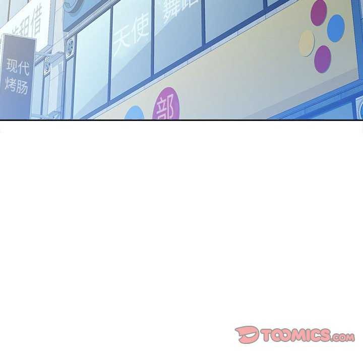 [韩国漫画] 脱轨关系 剧情,女教师,巨乳大奶#[132P]-117