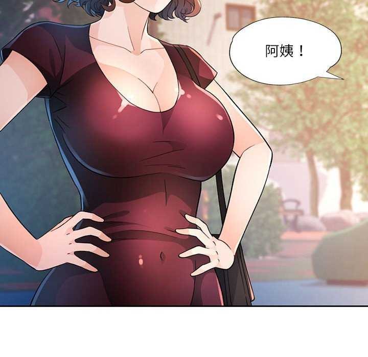 [韩国漫画] 脱轨关系 剧情,女教师,巨乳大奶#[132P]-28